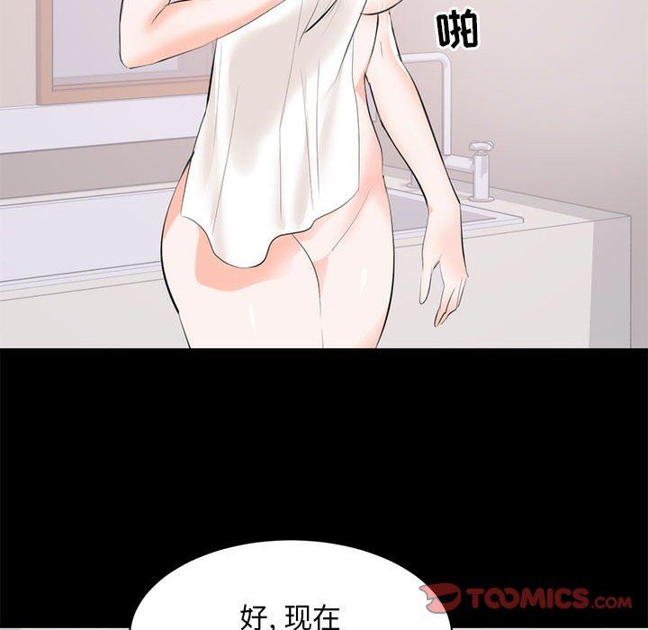[韩国漫画] 上流社会的女人 爱情,巨乳大奶,熟女人妻#[120P]-116