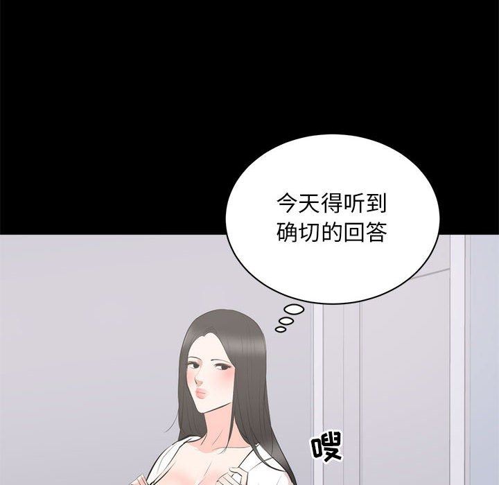 [韩国漫画] 上流社会的女人 爱情,巨乳大奶,熟女人妻#[120P]-28