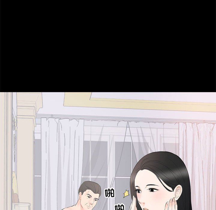 [韩国漫画] 上流社会的女人 爱情,巨乳大奶,熟女人妻#[120P]-33