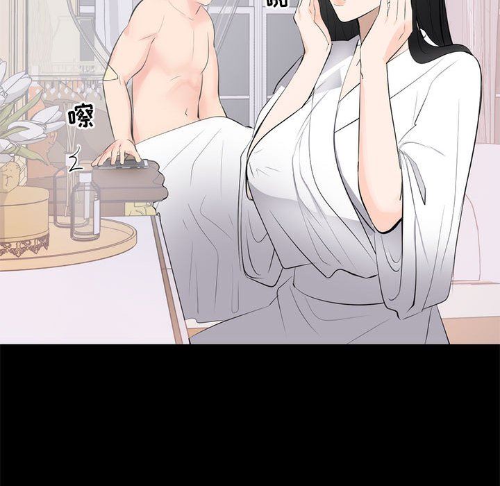 [韩国漫画] 上流社会的女人 爱情,巨乳大奶,熟女人妻#[120P]-34