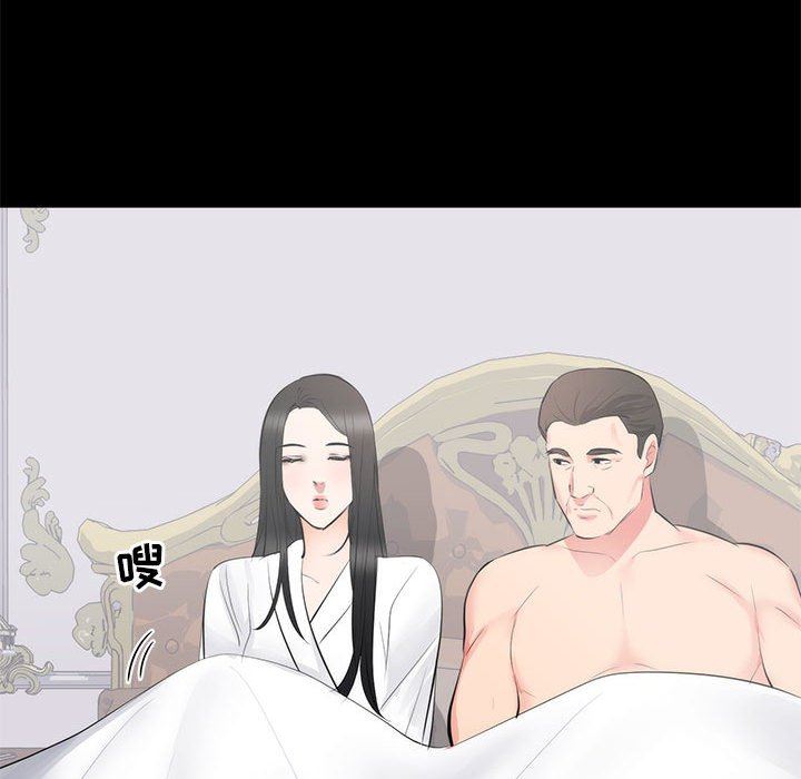 [韩国漫画] 上流社会的女人 爱情,巨乳大奶,熟女人妻#[120P]-35