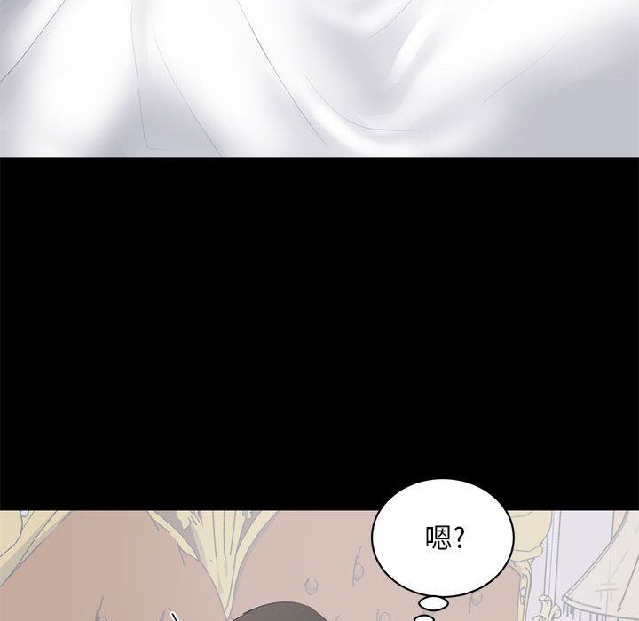 [韩国漫画] 上流社会的女人 爱情,巨乳大奶,熟女人妻#[120P]-36