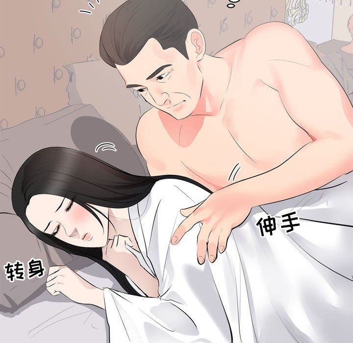 [韩国漫画] 上流社会的女人 爱情,巨乳大奶,熟女人妻#[120P]-37