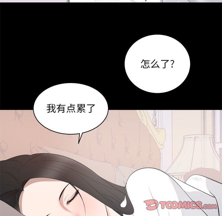 [韩国漫画] 上流社会的女人 爱情,巨乳大奶,熟女人妻#[120P]-38