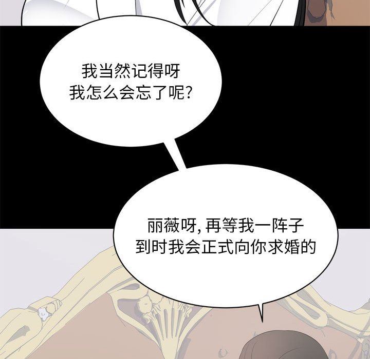 [韩国漫画] 上流社会的女人 爱情,巨乳大奶,熟女人妻#[120P]-48