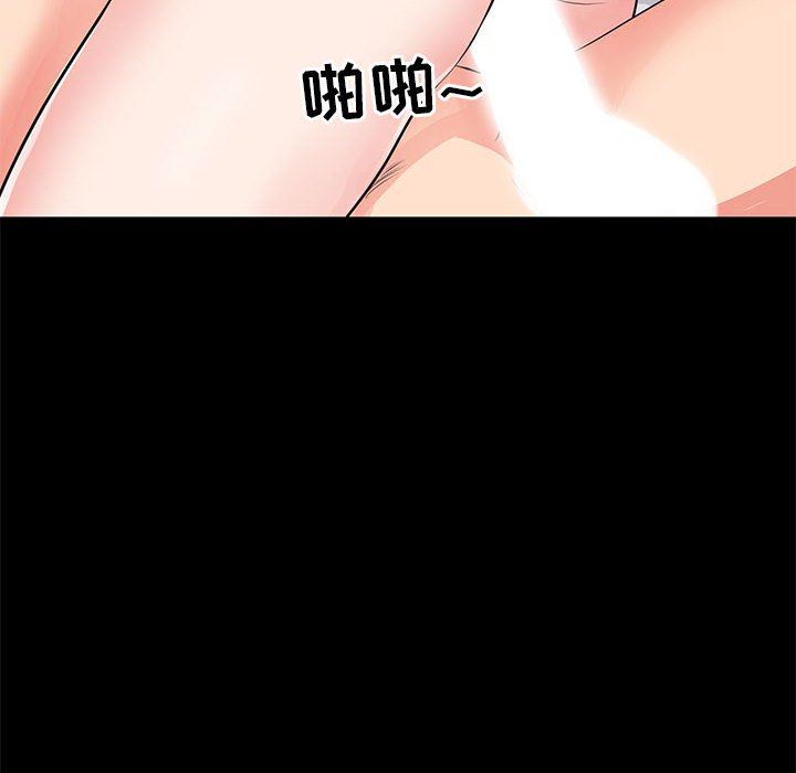 [韩国漫画] 上流社会的女人 爱情,巨乳大奶,熟女人妻#[120P]-63