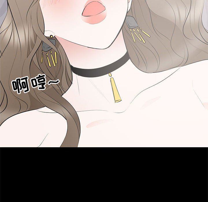[韩国漫画] 上流社会的女人 爱情,巨乳大奶,熟女人妻#[120P]-69
