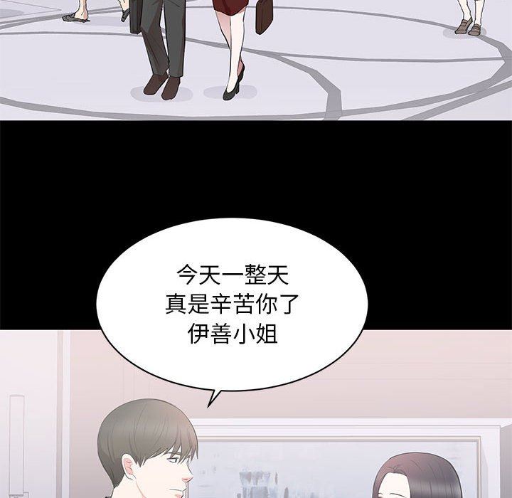 [韩国漫画] 上流社会的女人 爱情,巨乳大奶,熟女人妻#[120P]-75