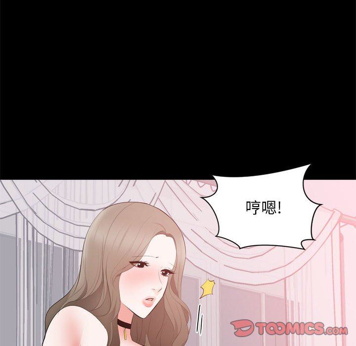[韩国漫画] 上流社会的女人 爱情,巨乳大奶,熟女人妻#[120P]-8