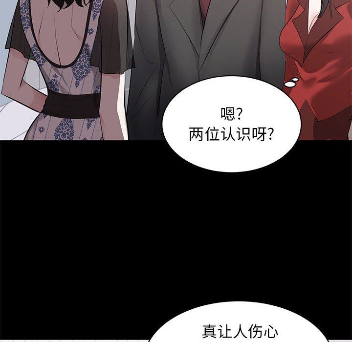[韩国漫画] 上流社会的女人 爱情,巨乳大奶,熟女人妻#[120P]-83
