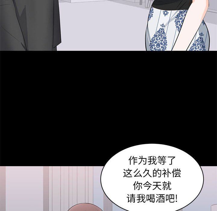 [韩国漫画] 上流社会的女人 爱情,巨乳大奶,熟女人妻#[120P]-85