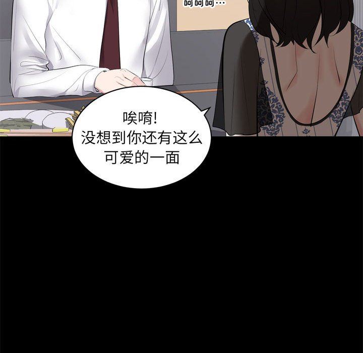[韩国漫画] 上流社会的女人 爱情,巨乳大奶,熟女人妻#[120P]-94