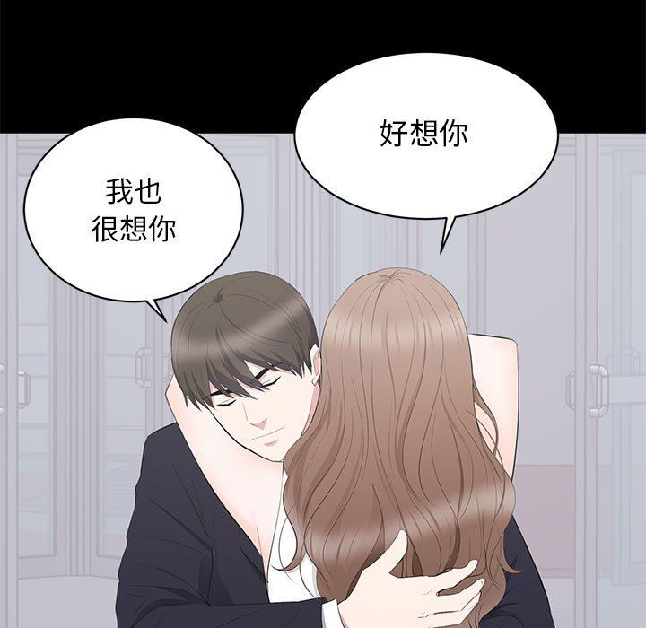 [韩国漫画] 上流社会的女人 爱情,巨乳大奶,熟女人妻#[106P]-102