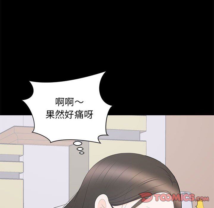 [韩国漫画] 上流社会的女人 爱情,巨乳大奶,熟女人妻#[106P]-37