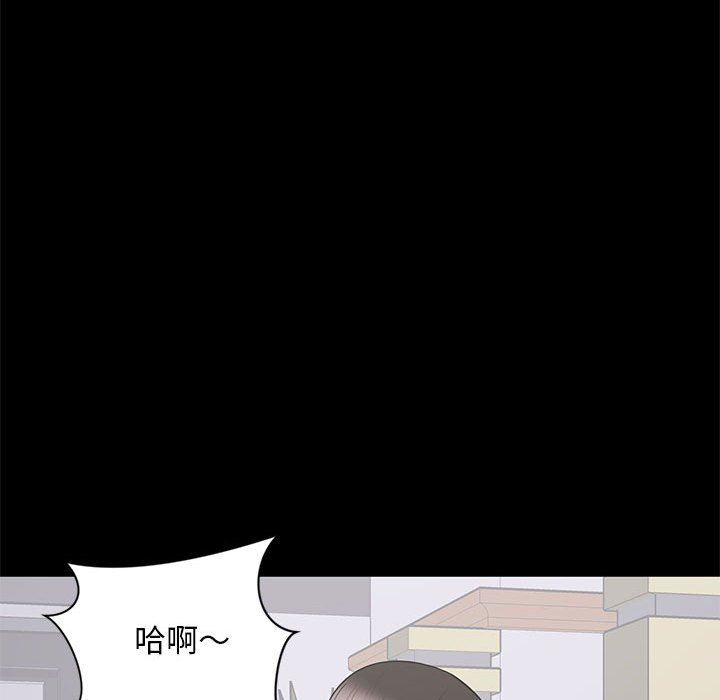 [韩国漫画] 上流社会的女人 爱情,巨乳大奶,熟女人妻#[106P]-59