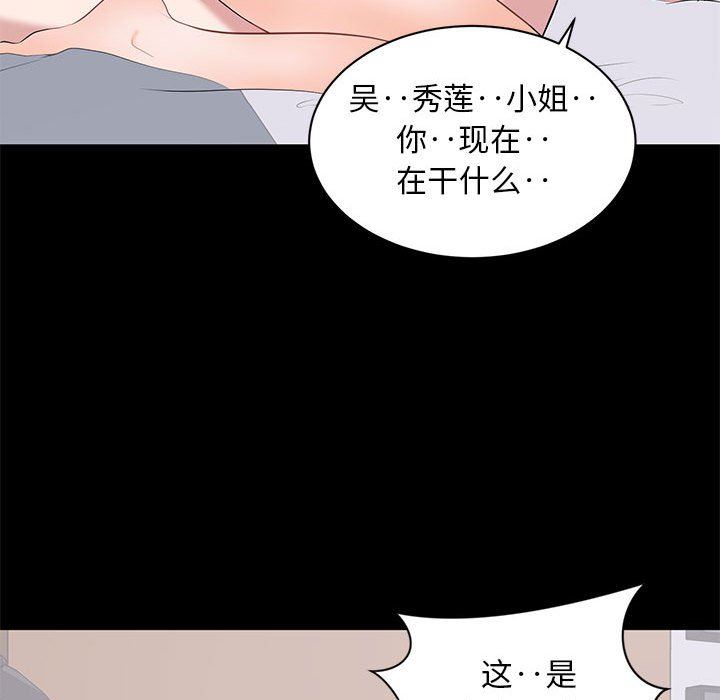 [韩国漫画] 上流社会的女人 爱情,巨乳大奶,熟女人妻#[106P]-61