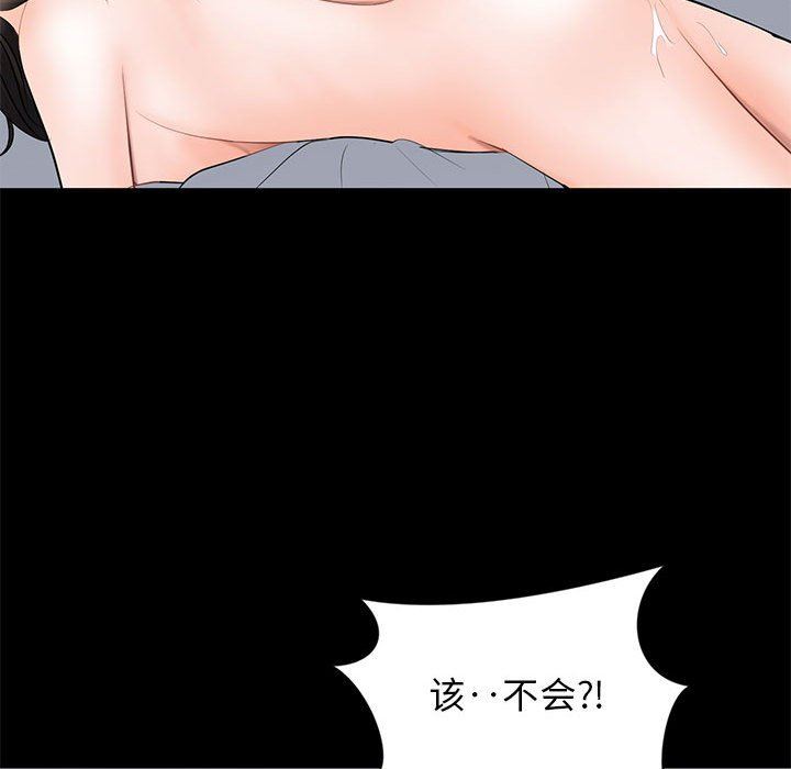 [韩国漫画] 上流社会的女人 爱情,巨乳大奶,熟女人妻#[106P]-63