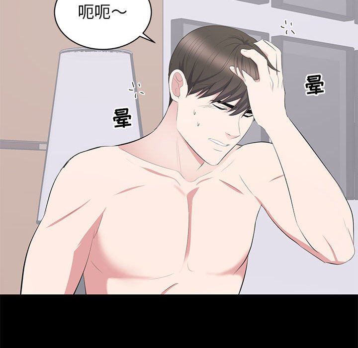 [韩国漫画] 上流社会的女人 爱情,巨乳大奶,熟女人妻#[106P]-67