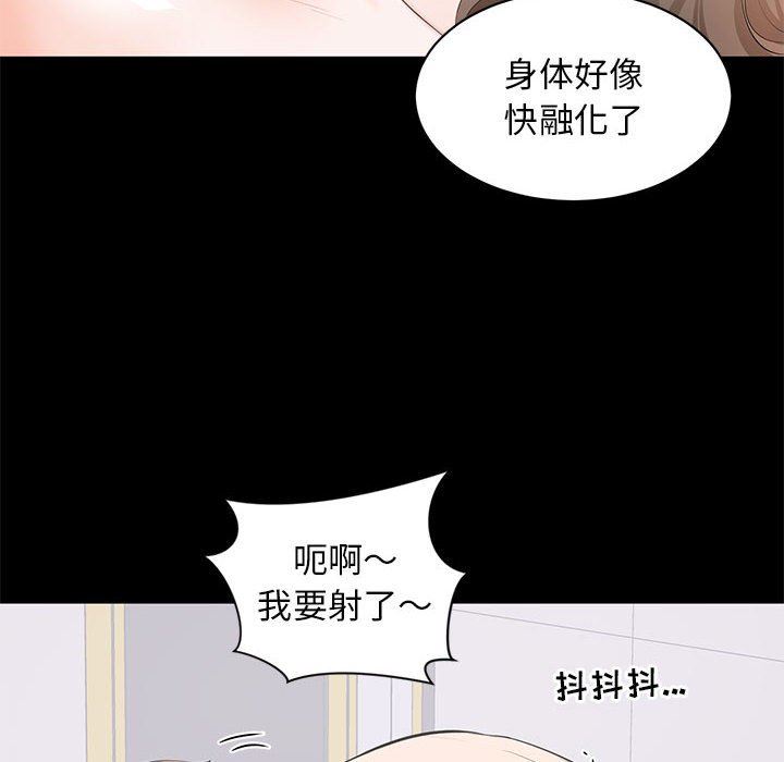 [韩国漫画] 上流社会的女人 爱情,巨乳大奶,熟女人妻#[106P]-80