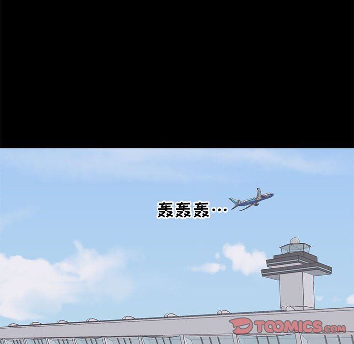 [韩国漫画] 上流社会的女人 爱情,巨乳大奶,熟女人妻#[106P]-93