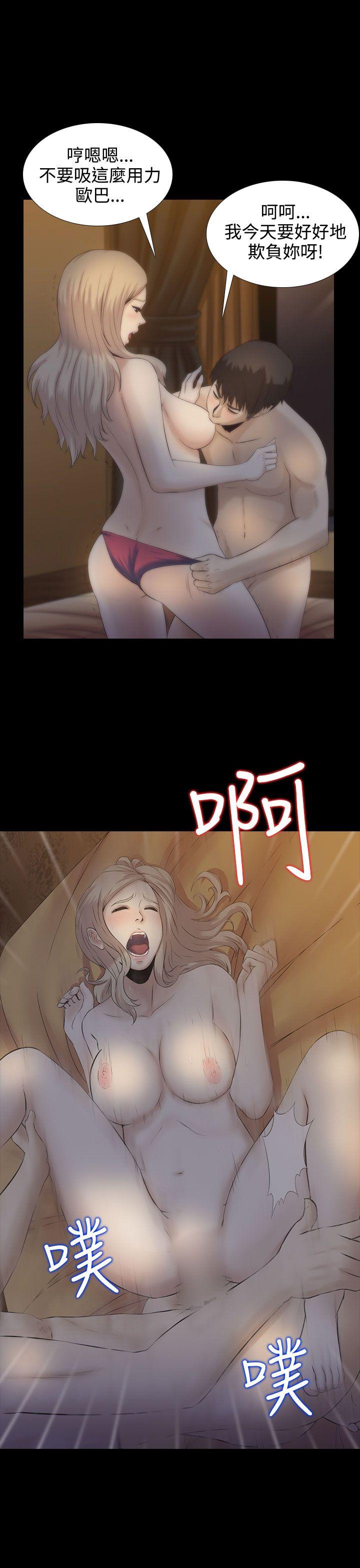 [韩国漫画] 堕落游戏 剧情,熟女人妻,巨乳大奶#[31P]-14