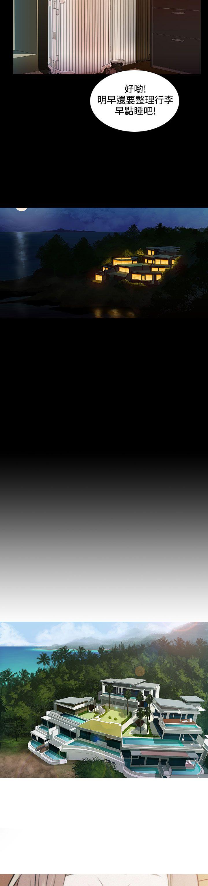 [韩国漫画] 堕落游戏 剧情,熟女人妻,巨乳大奶#[31P]-20