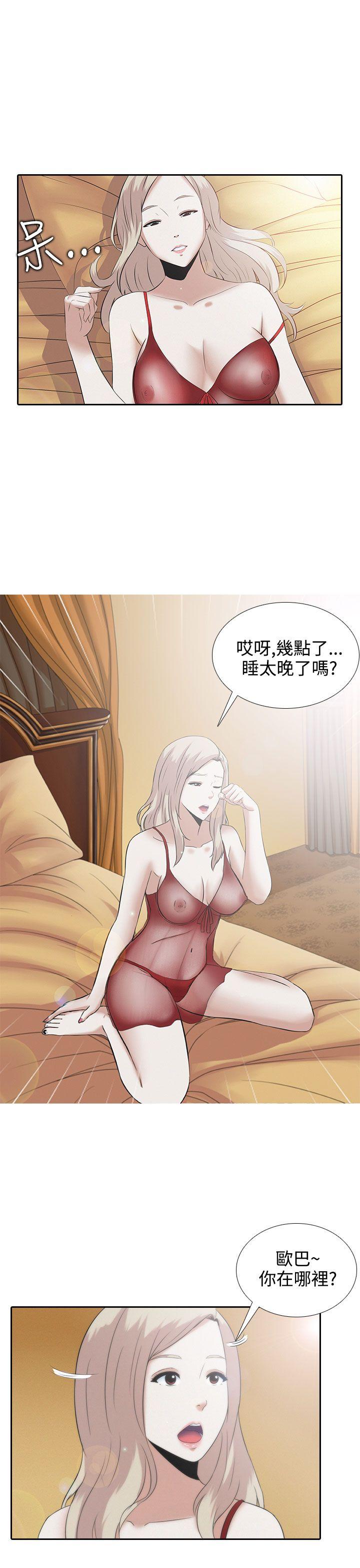 [韩国漫画] 堕落游戏 剧情,熟女人妻,巨乳大奶#[31P]-22