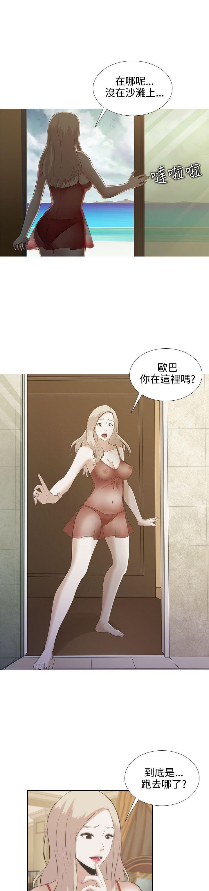 [韩国漫画] 堕落游戏 剧情,熟女人妻,巨乳大奶#[31P]-23