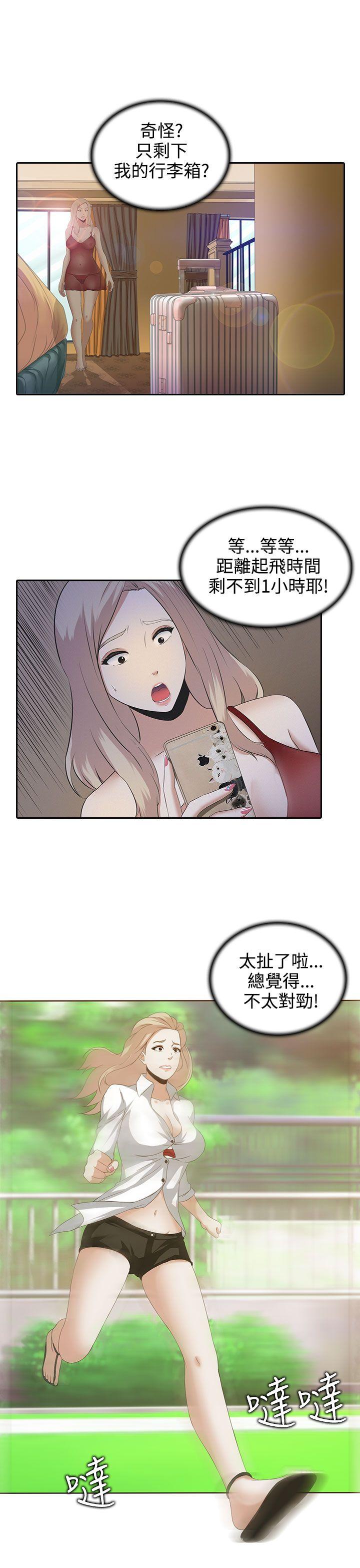 [韩国漫画] 堕落游戏 剧情,熟女人妻,巨乳大奶#[31P]-25