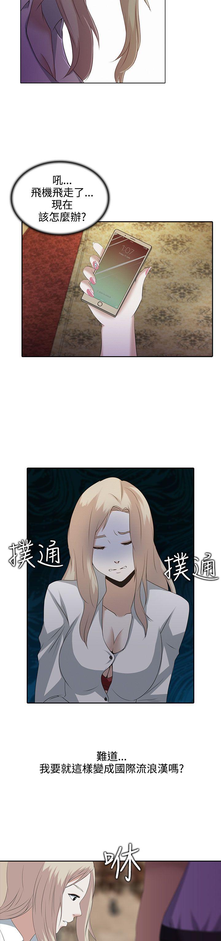 [韩国漫画] 堕落游戏 剧情,熟女人妻,巨乳大奶#[31P]-30