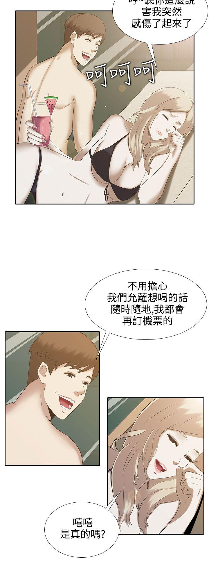 [韩国漫画] 堕落游戏 剧情,熟女人妻,巨乳大奶#[31P]-6