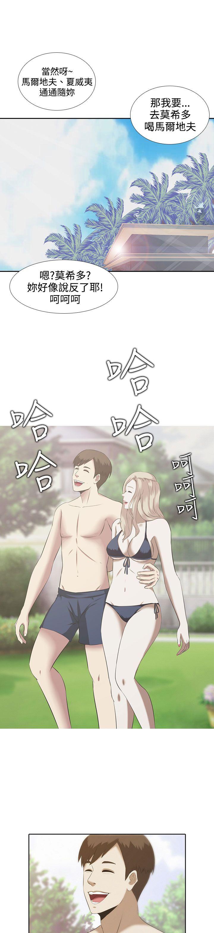 [韩国漫画] 堕落游戏 剧情,熟女人妻,巨乳大奶#[31P]-7