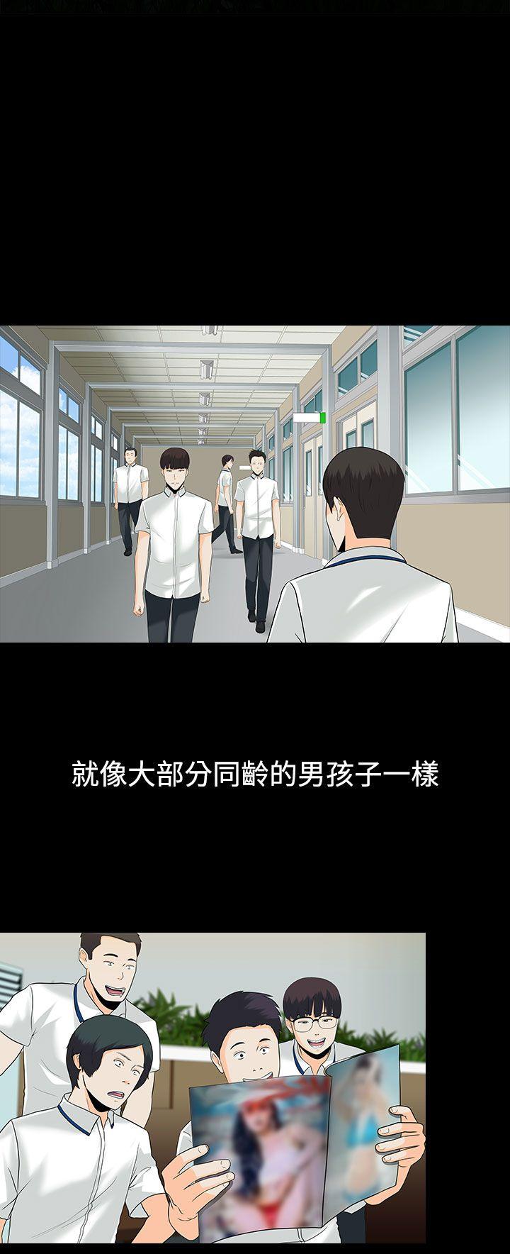 [韩国漫画] 堕落游戏 剧情,熟女人妻,巨乳大奶#[24P]-10