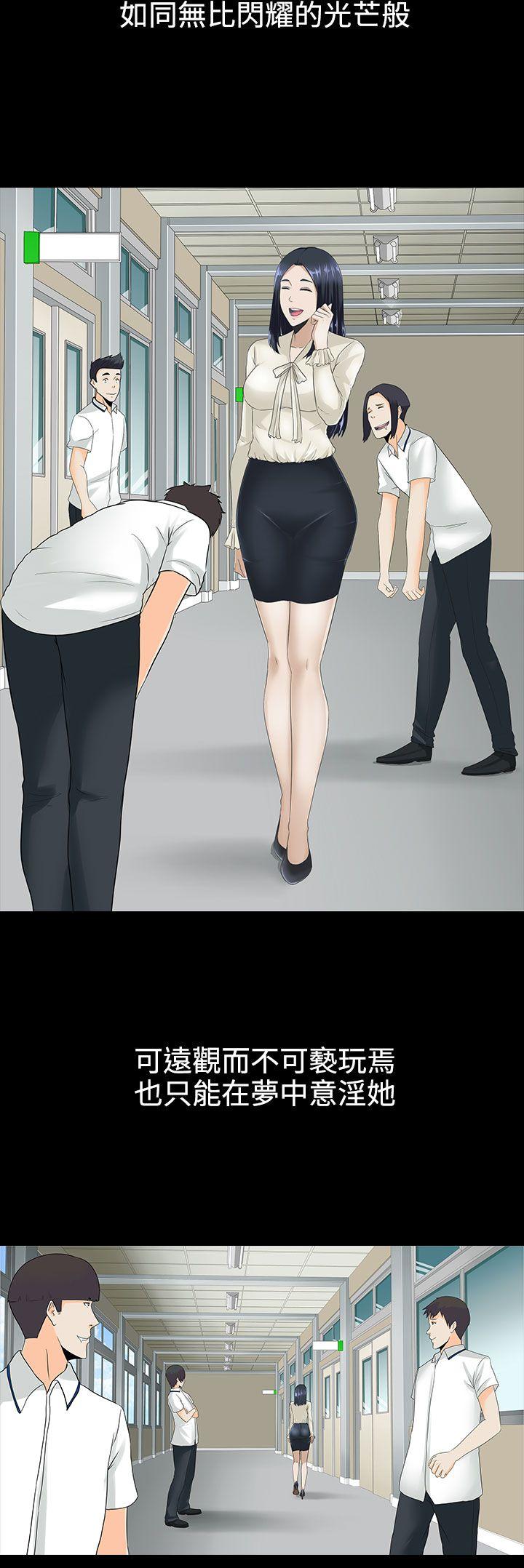 [韩国漫画] 堕落游戏 剧情,熟女人妻,巨乳大奶#[24P]-14