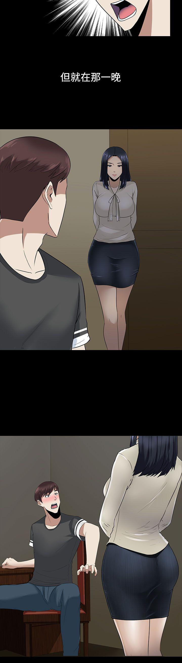 [韩国漫画] 堕落游戏 剧情,熟女人妻,巨乳大奶#[24P]-18