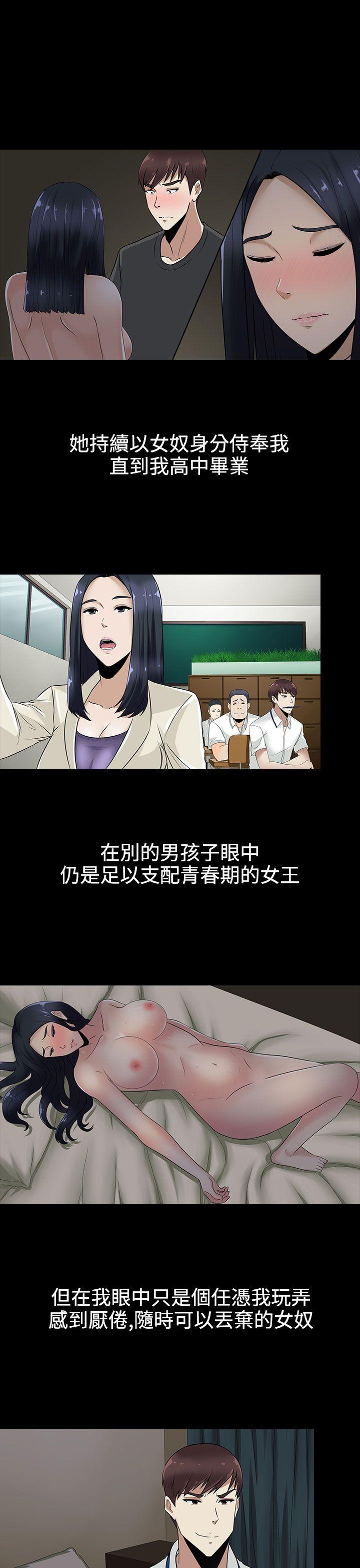 [韩国漫画] 堕落游戏 剧情,熟女人妻,巨乳大奶#[24P]-21