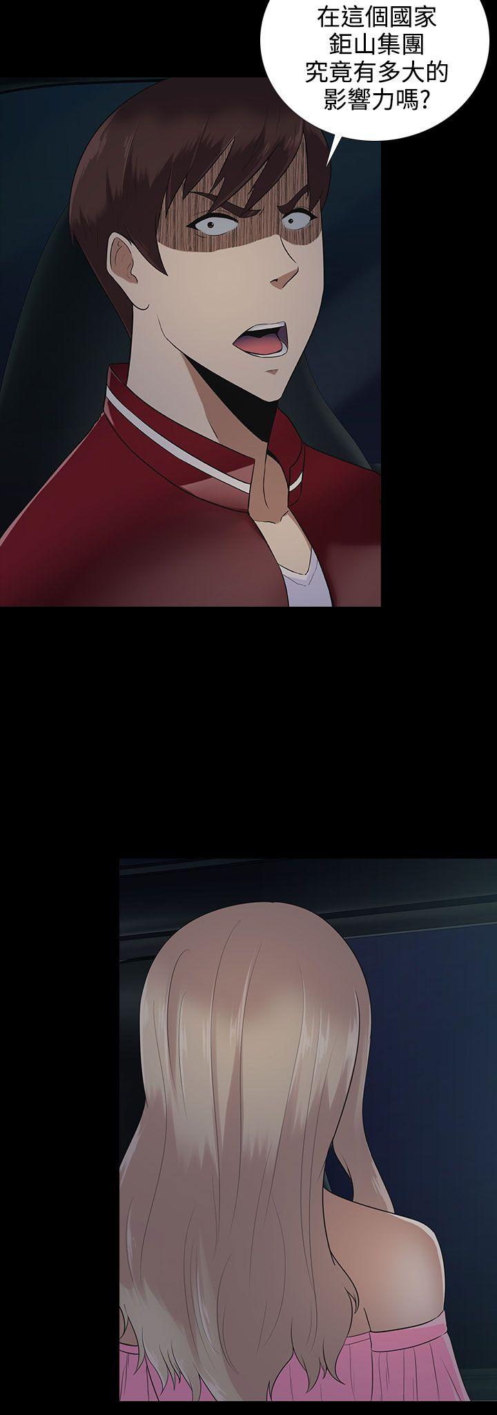 [韩国漫画] 堕落游戏 剧情,熟女人妻,巨乳大奶#[24P]-8