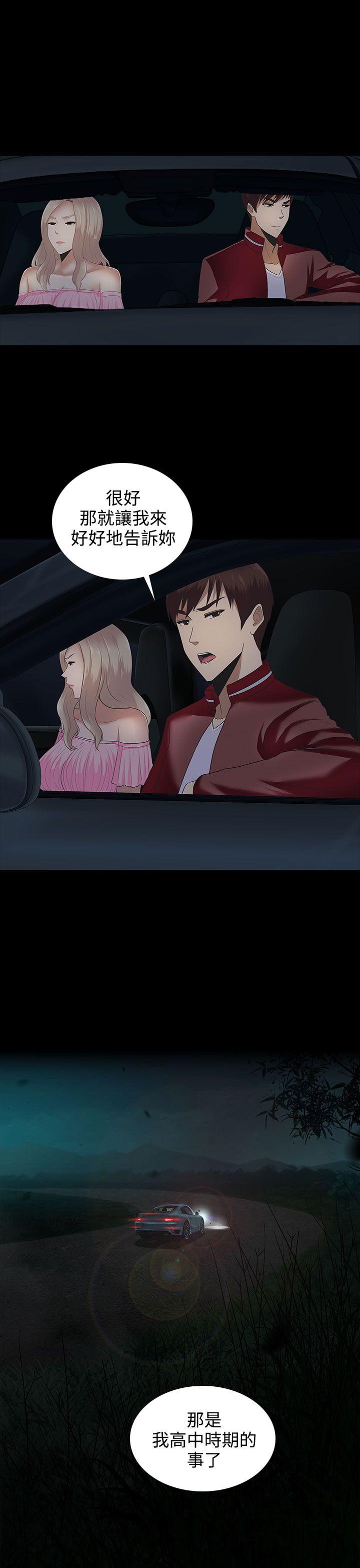 [韩国漫画] 堕落游戏 剧情,熟女人妻,巨乳大奶#[24P]-9