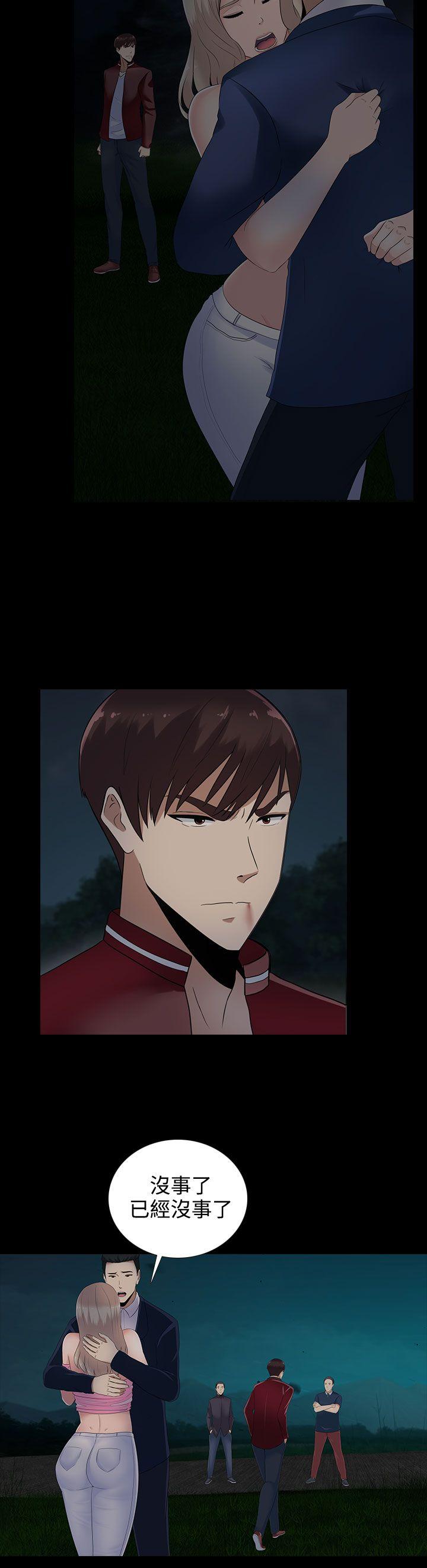 [韩国漫画] 堕落游戏 剧情,熟女人妻,巨乳大奶#[25P]-11