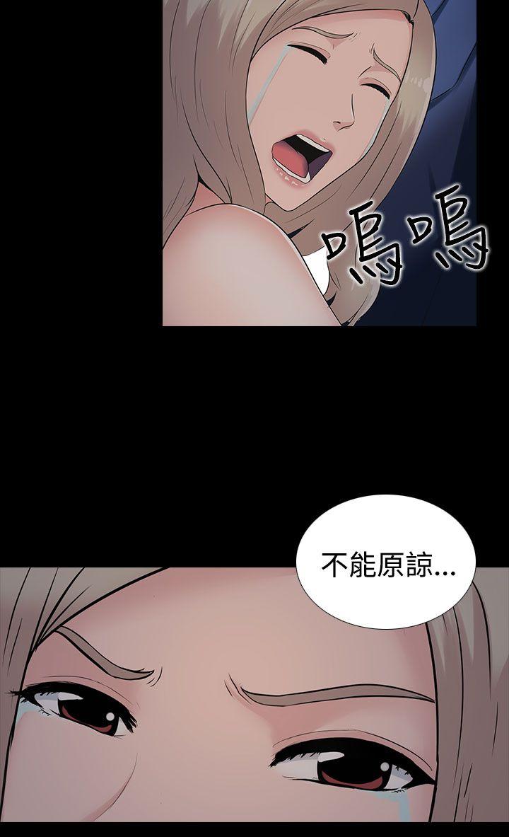 [韩国漫画] 堕落游戏 剧情,熟女人妻,巨乳大奶#[25P]-13