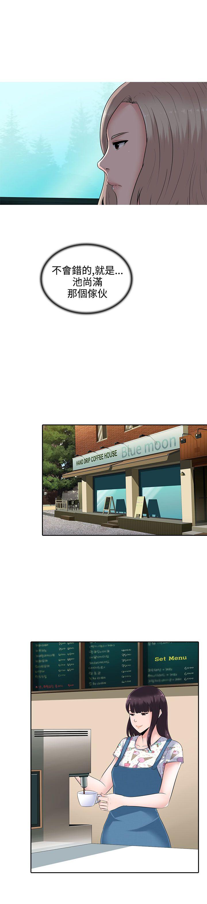 [韩国漫画] 堕落游戏 剧情,熟女人妻,巨乳大奶#[25P]-17