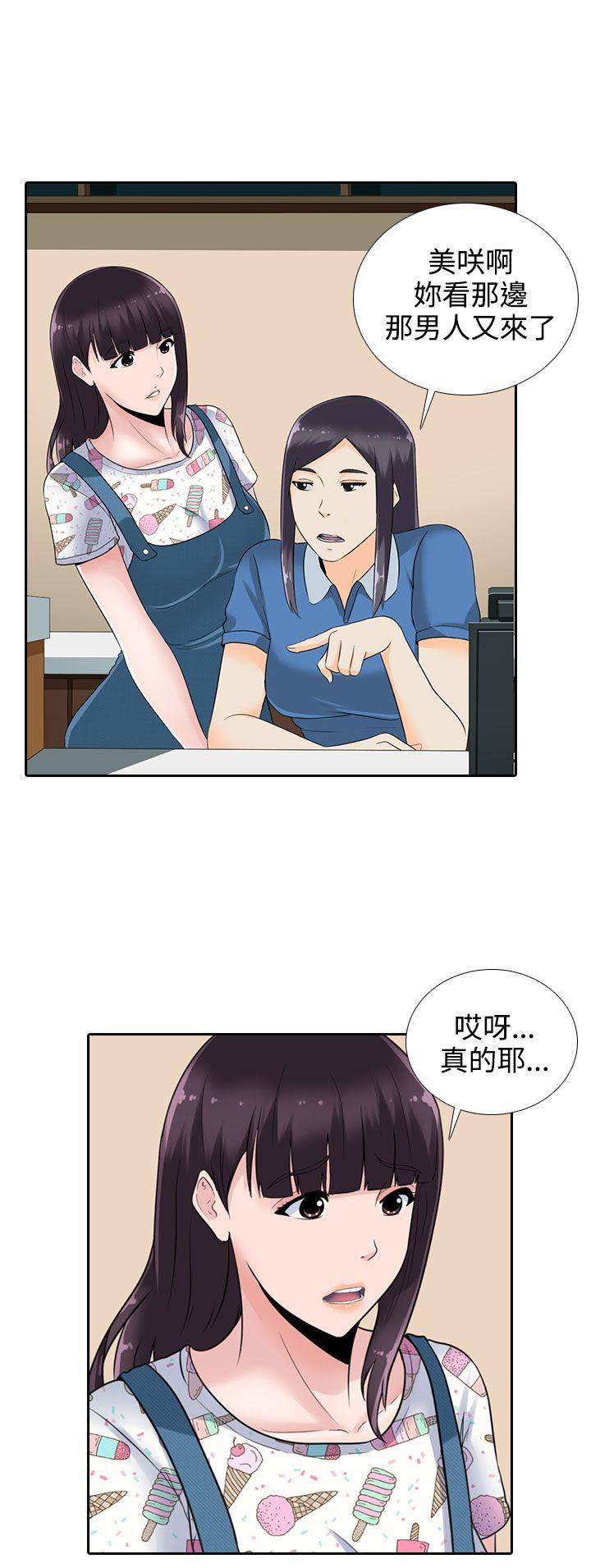 [韩国漫画] 堕落游戏 剧情,熟女人妻,巨乳大奶#[25P]-18