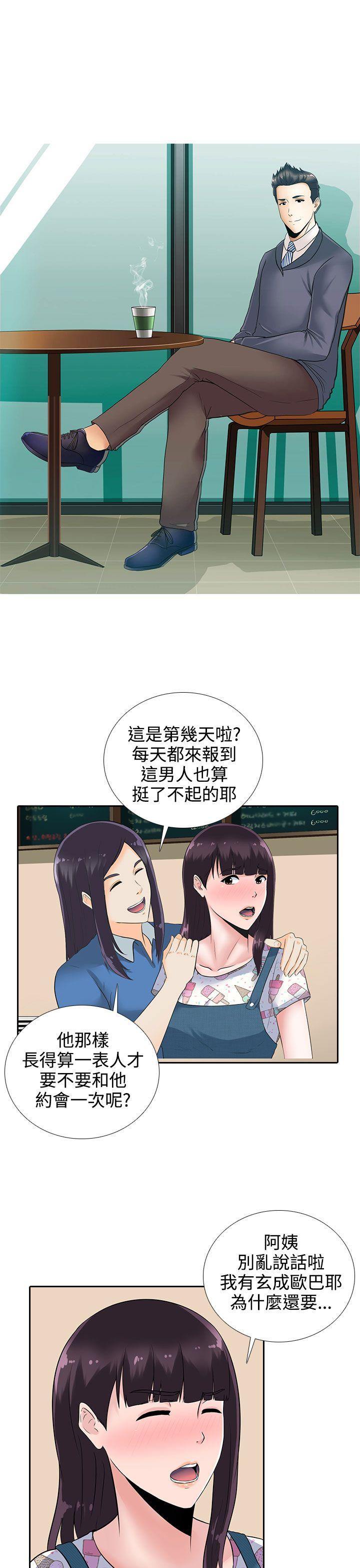 [韩国漫画] 堕落游戏 剧情,熟女人妻,巨乳大奶#[25P]-19