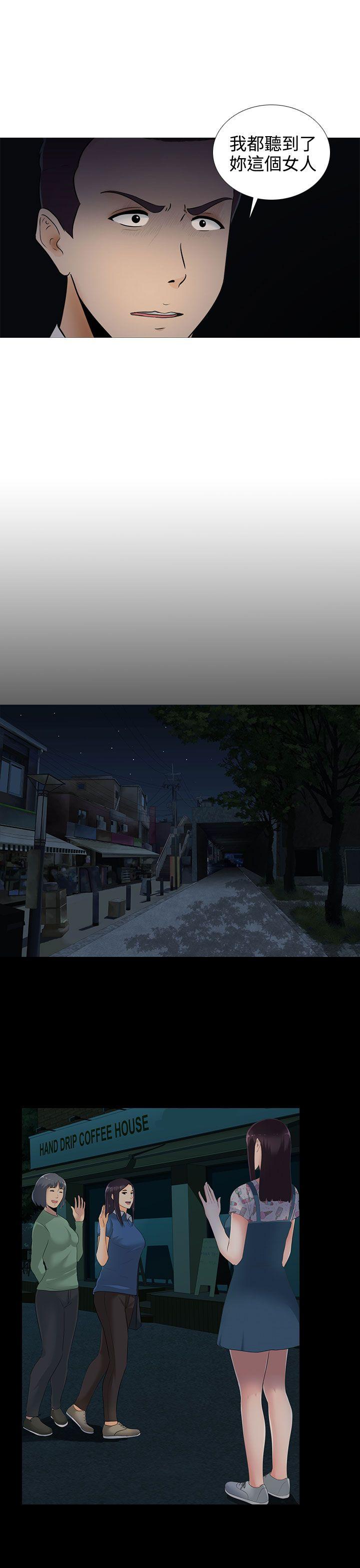 [韩国漫画] 堕落游戏 剧情,熟女人妻,巨乳大奶#[25P]-21