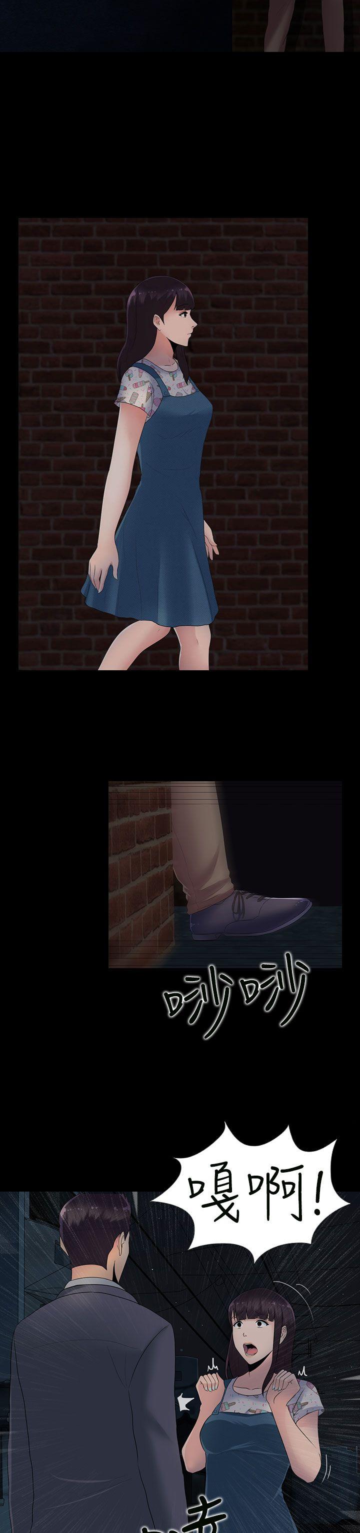 [韩国漫画] 堕落游戏 剧情,熟女人妻,巨乳大奶#[25P]-24