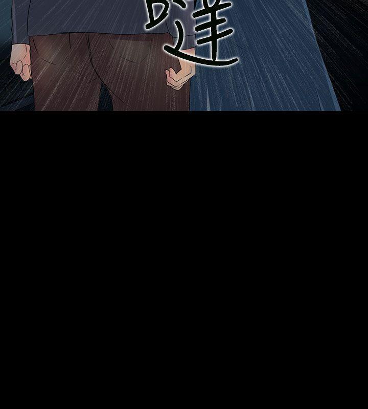 [韩国漫画] 堕落游戏 剧情,熟女人妻,巨乳大奶#[25P]-25