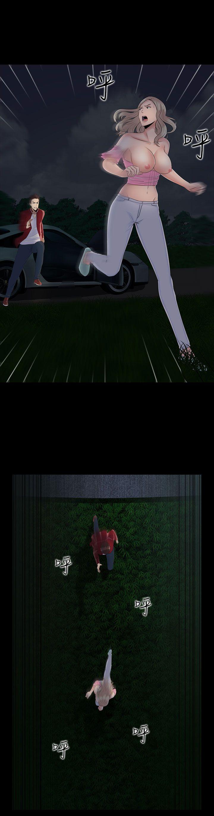 [韩国漫画] 堕落游戏 剧情,熟女人妻,巨乳大奶#[25P]-4