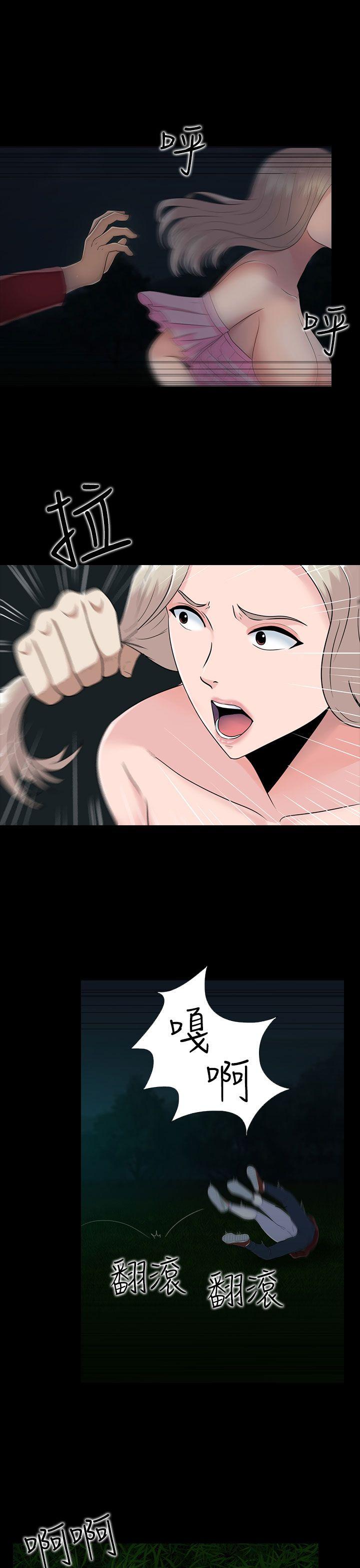 [韩国漫画] 堕落游戏 剧情,熟女人妻,巨乳大奶#[25P]-5