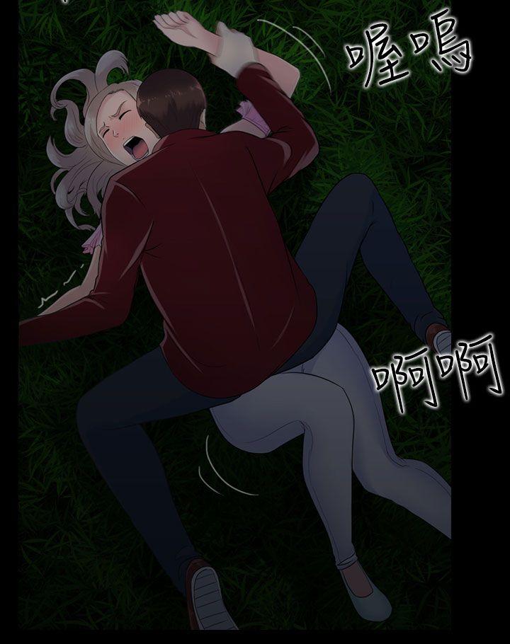 [韩国漫画] 堕落游戏 剧情,熟女人妻,巨乳大奶#[25P]-6