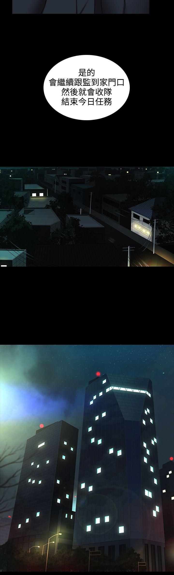 [韩国漫画] 堕落游戏 剧情,熟女人妻,巨乳大奶#[25P]-11